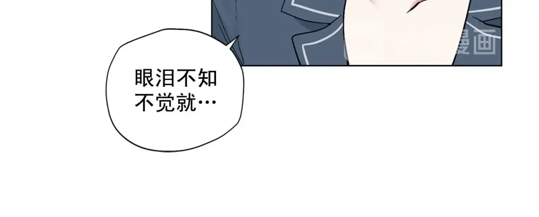 伪装恶魔接近你 第43话 和好如初 第28页