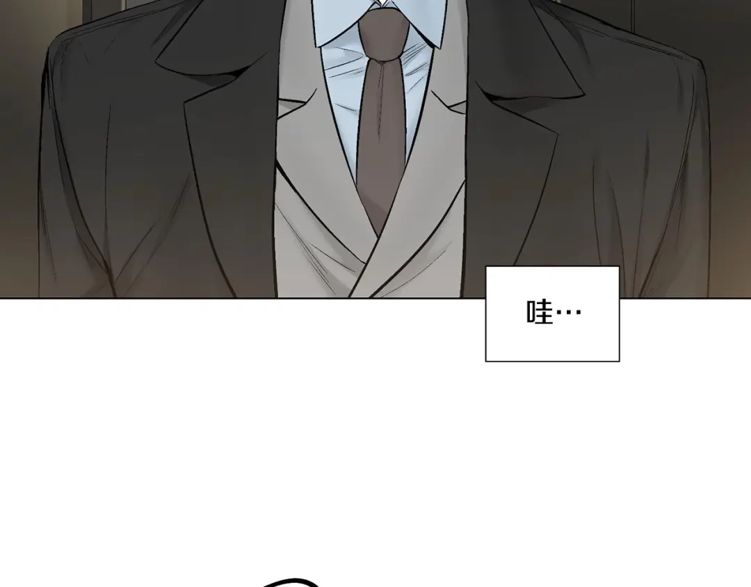 伪装恶魔接近你 第43话 和好如初 第4页