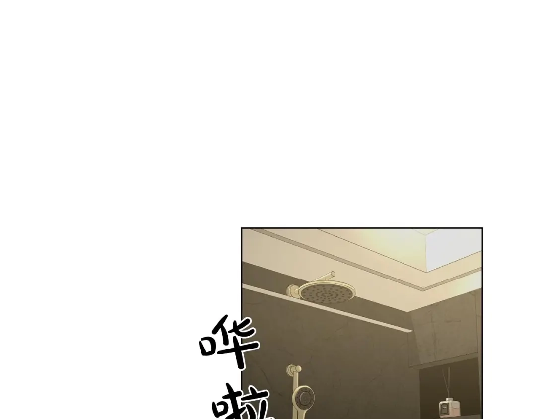 伪装恶魔接近你 第43话 和好如初 第47页
