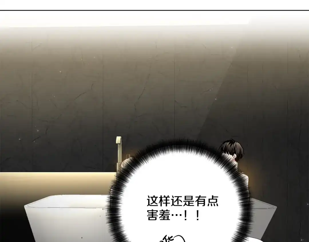 伪装恶魔接近你 第43话 和好如初 第52页