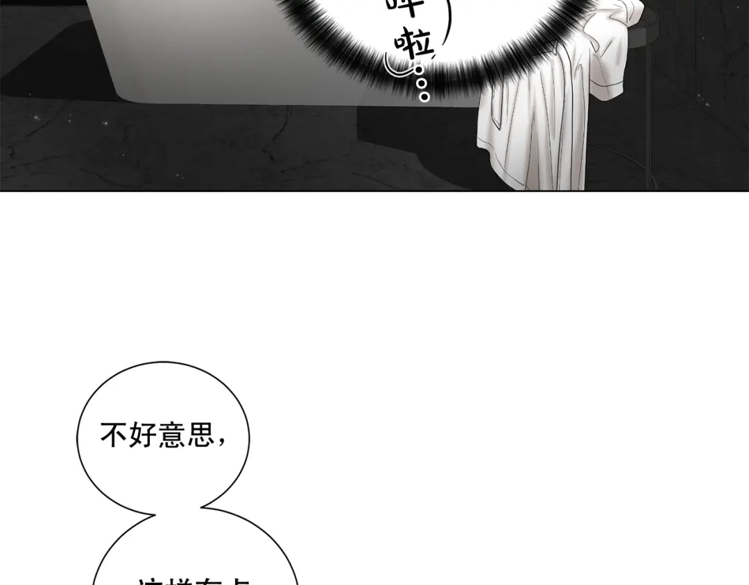 伪装恶魔接近你 第43话 和好如初 第53页