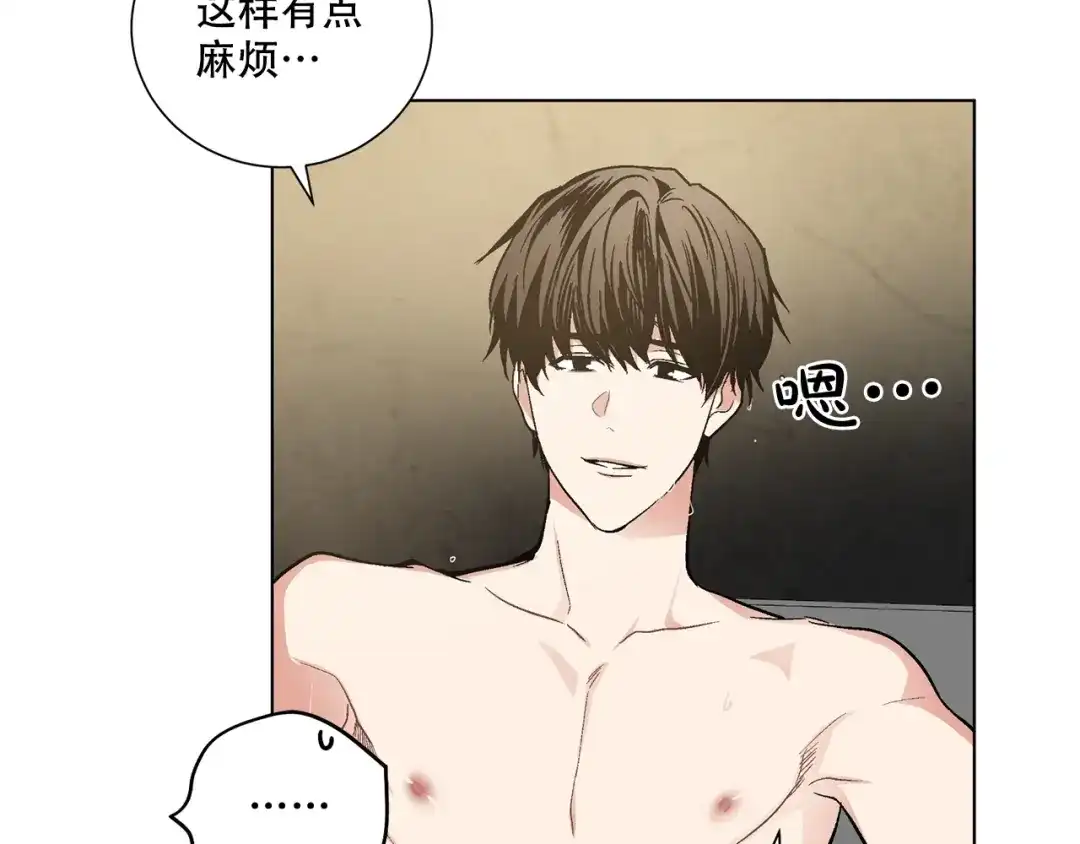 伪装恶魔接近你 第43话 和好如初 第54页