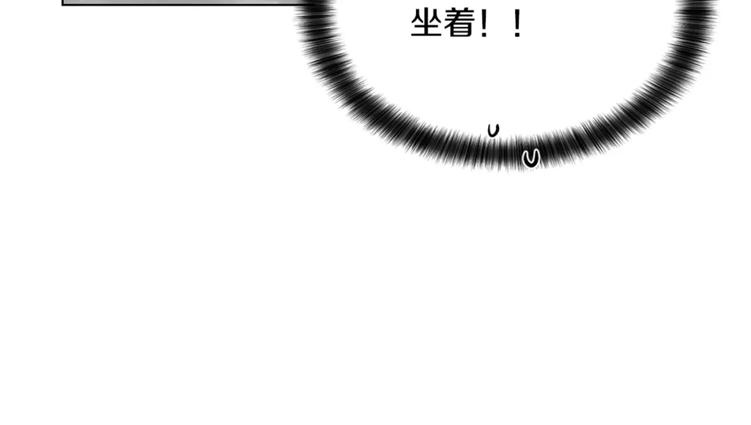 伪装恶魔接近你 第43话 和好如初 第58页