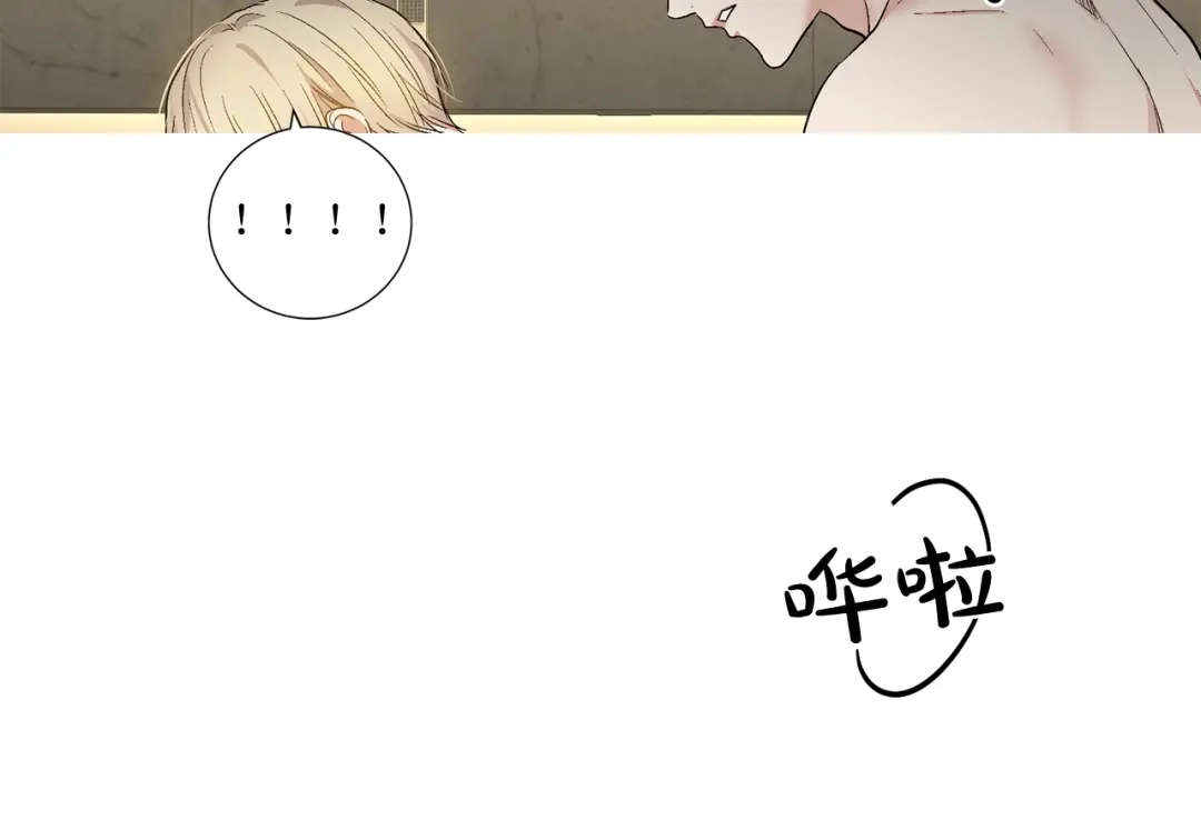 伪装恶魔接近你 第43话 和好如初 第61页