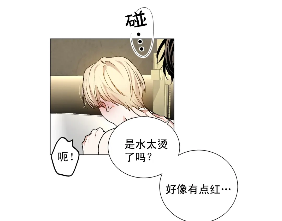 伪装恶魔接近你 第43话 和好如初 第65页