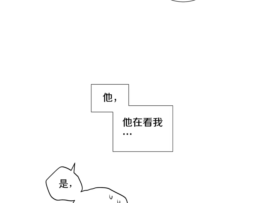 伪装恶魔接近你 第43话 和好如初 第66页