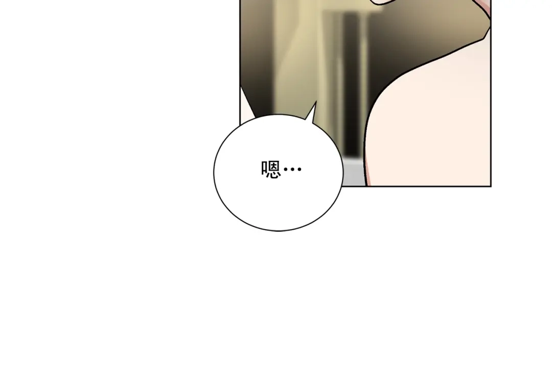 伪装恶魔接近你 第43话 和好如初 第68页