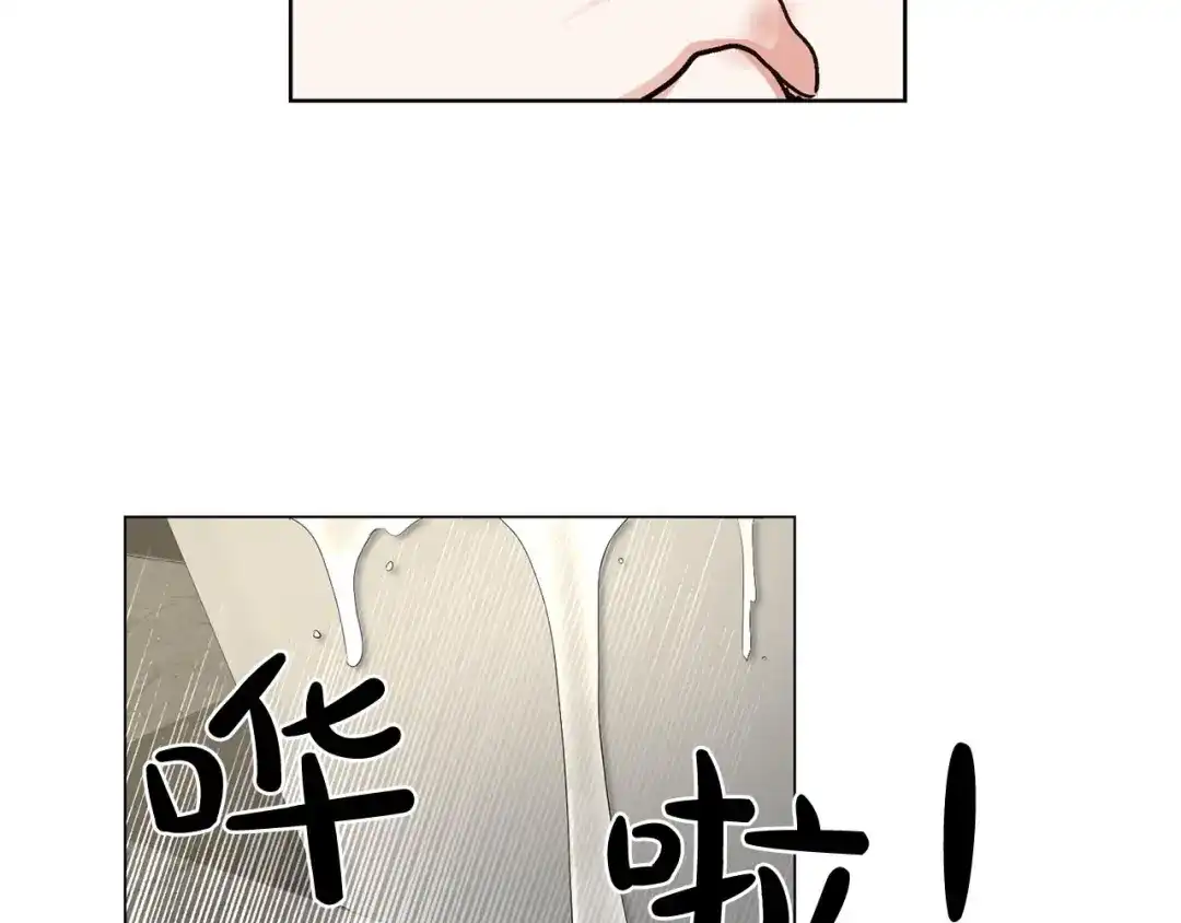 伪装恶魔接近你 第43话 和好如初 第71页