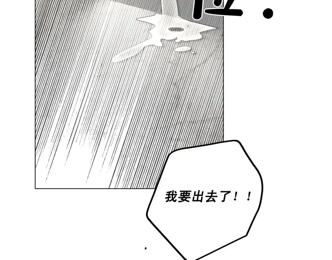 伪装恶魔接近你 第43话 和好如初 第72页