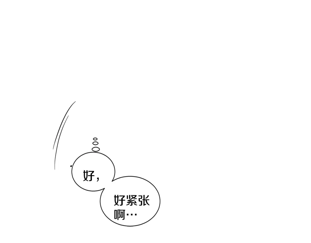 伪装恶魔接近你 第43话 和好如初 第89页