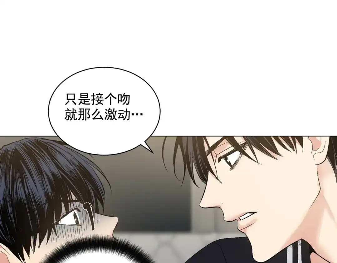 伪装恶魔接近你 第44话 火热的夜晚 第107页