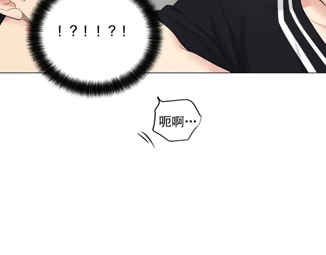 伪装恶魔接近你 第44话 火热的夜晚 第108页