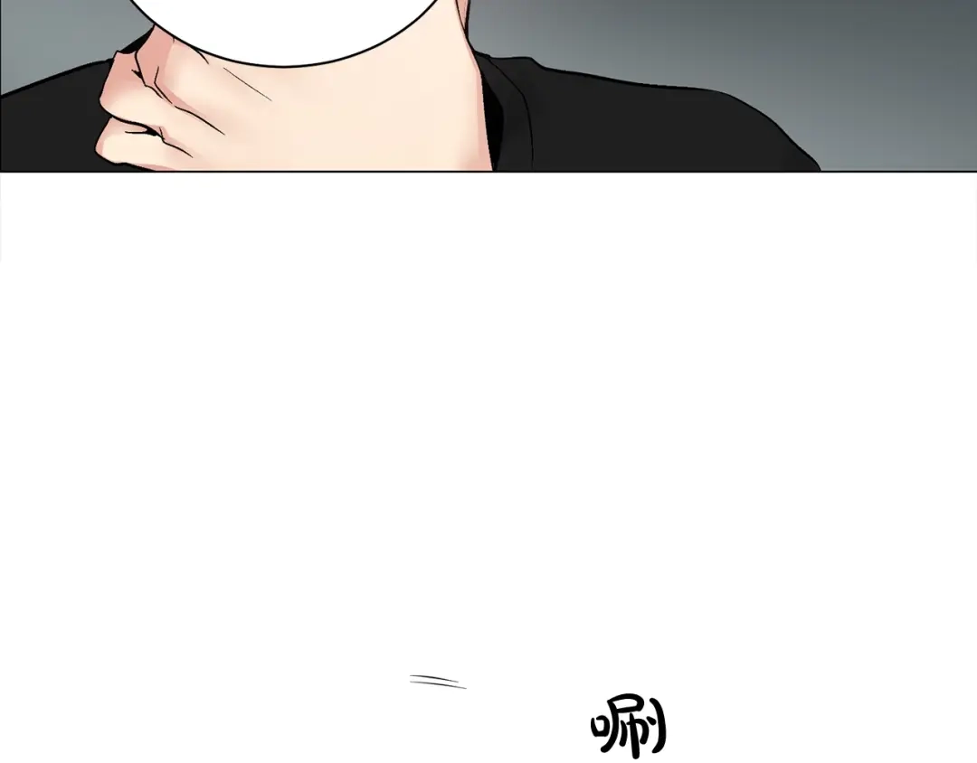 伪装恶魔接近你 第44话 火热的夜晚 第111页