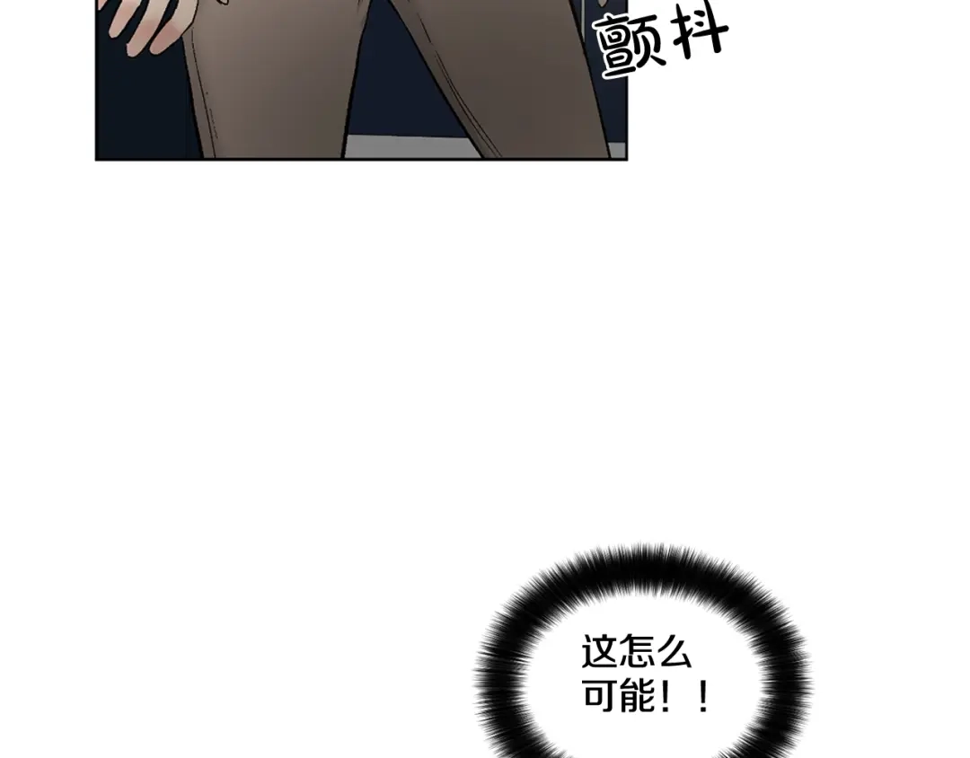 伪装恶魔接近你 第44话 火热的夜晚 第113页