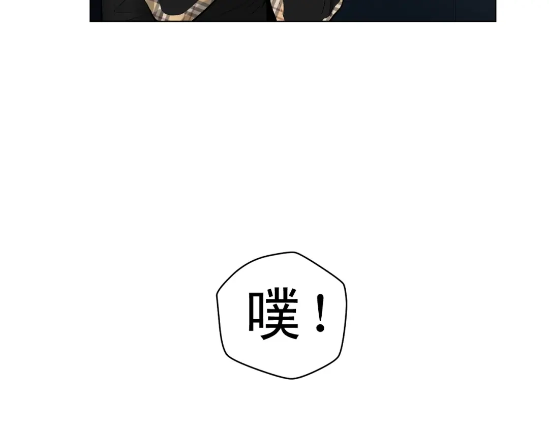 伪装恶魔接近你 第44话 火热的夜晚 第116页