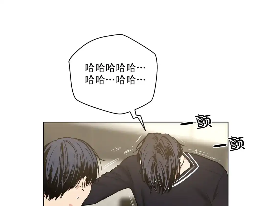 伪装恶魔接近你 第44话 火热的夜晚 第118页