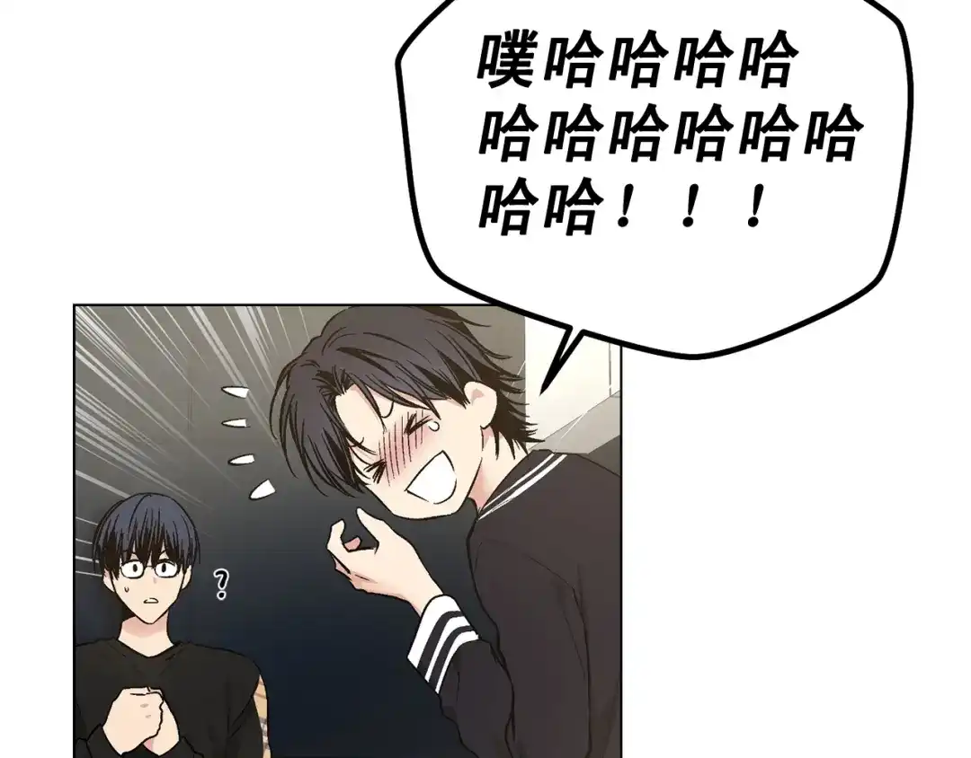伪装恶魔接近你 第44话 火热的夜晚 第120页