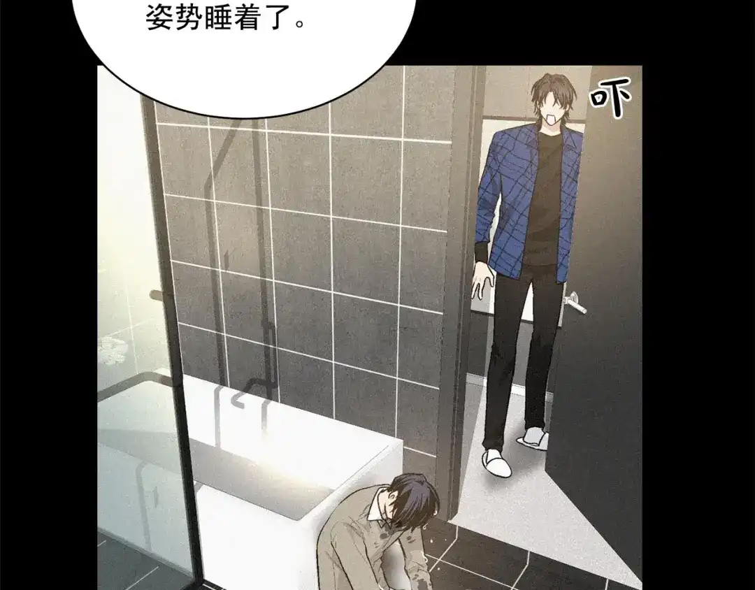 伪装恶魔接近你 第44话 火热的夜晚 第129页