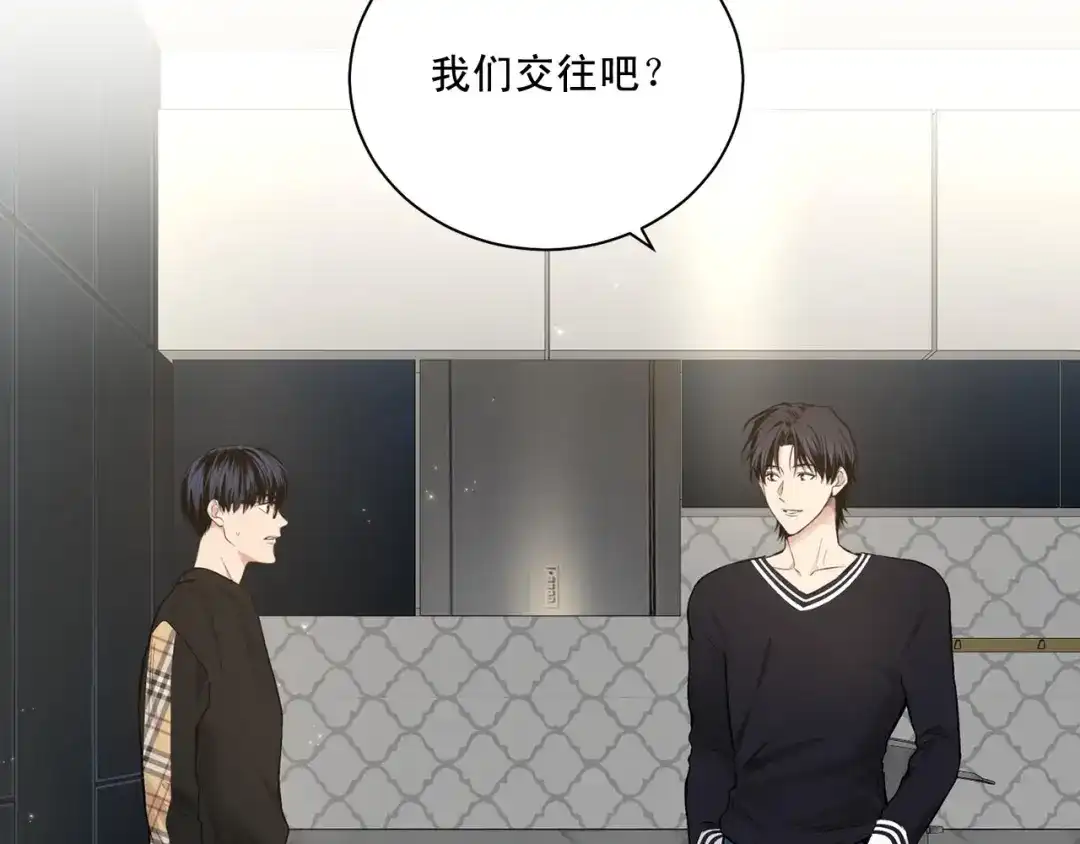 伪装恶魔接近你 第44话 火热的夜晚 第136页