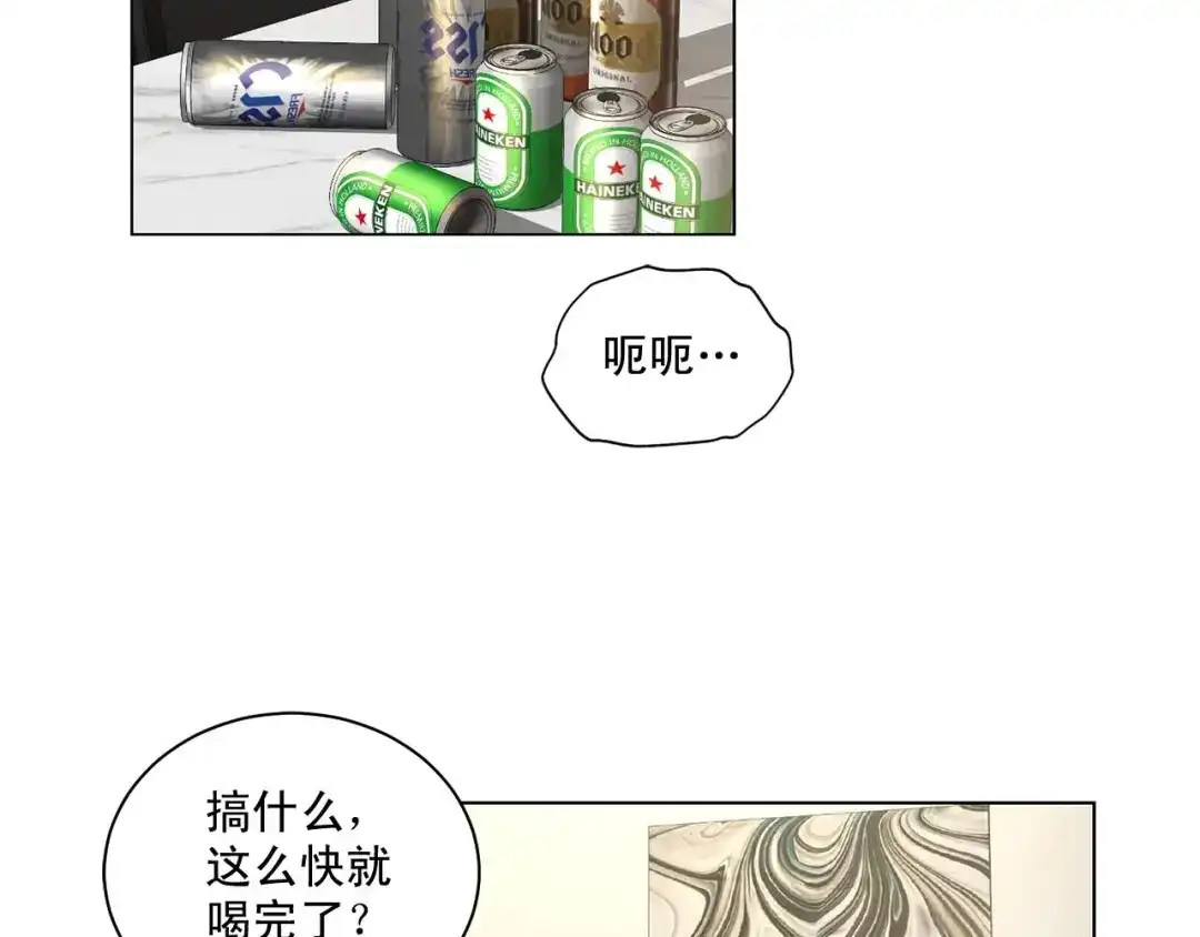 伪装恶魔接近你 第44话 火热的夜晚 第26页