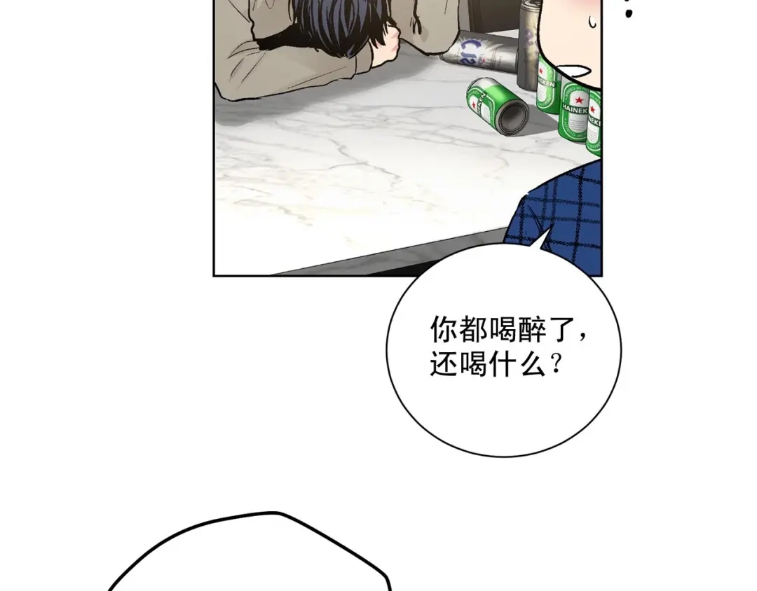 伪装恶魔接近你 第44话 火热的夜晚 第29页