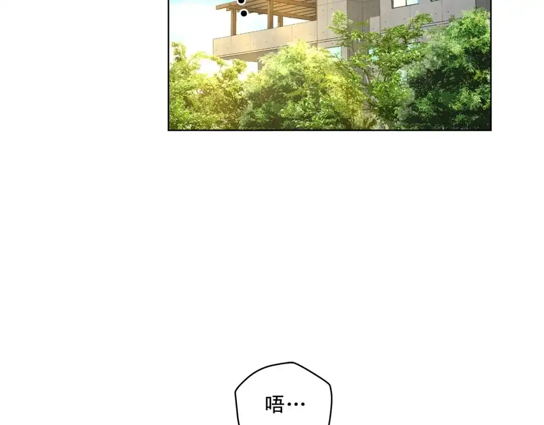 伪装恶魔接近你 第44话 火热的夜晚 第43页