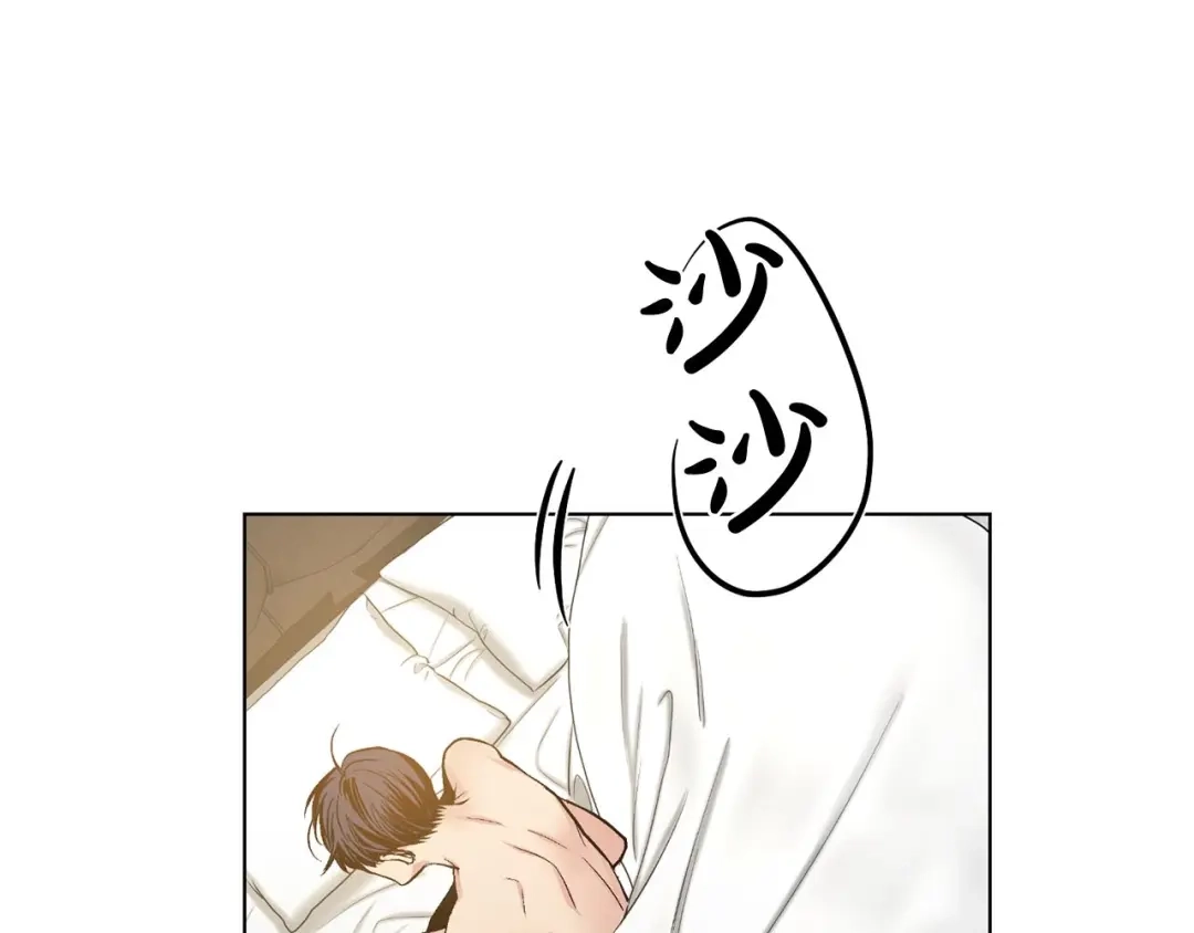 伪装恶魔接近你 第44话 火热的夜晚 第52页