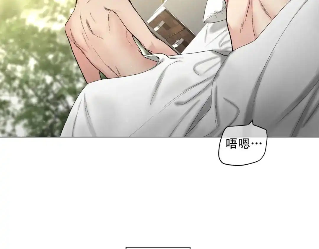 伪装恶魔接近你 第44话 火热的夜晚 第57页