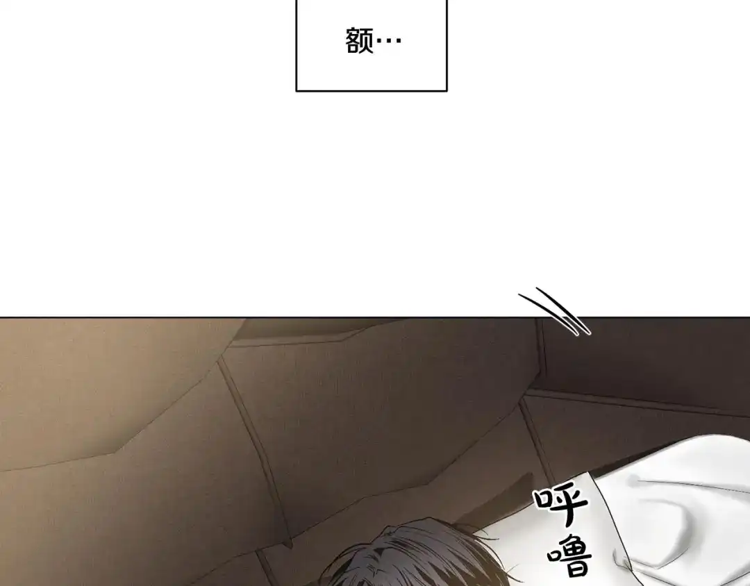 伪装恶魔接近你 第44话 火热的夜晚 第58页