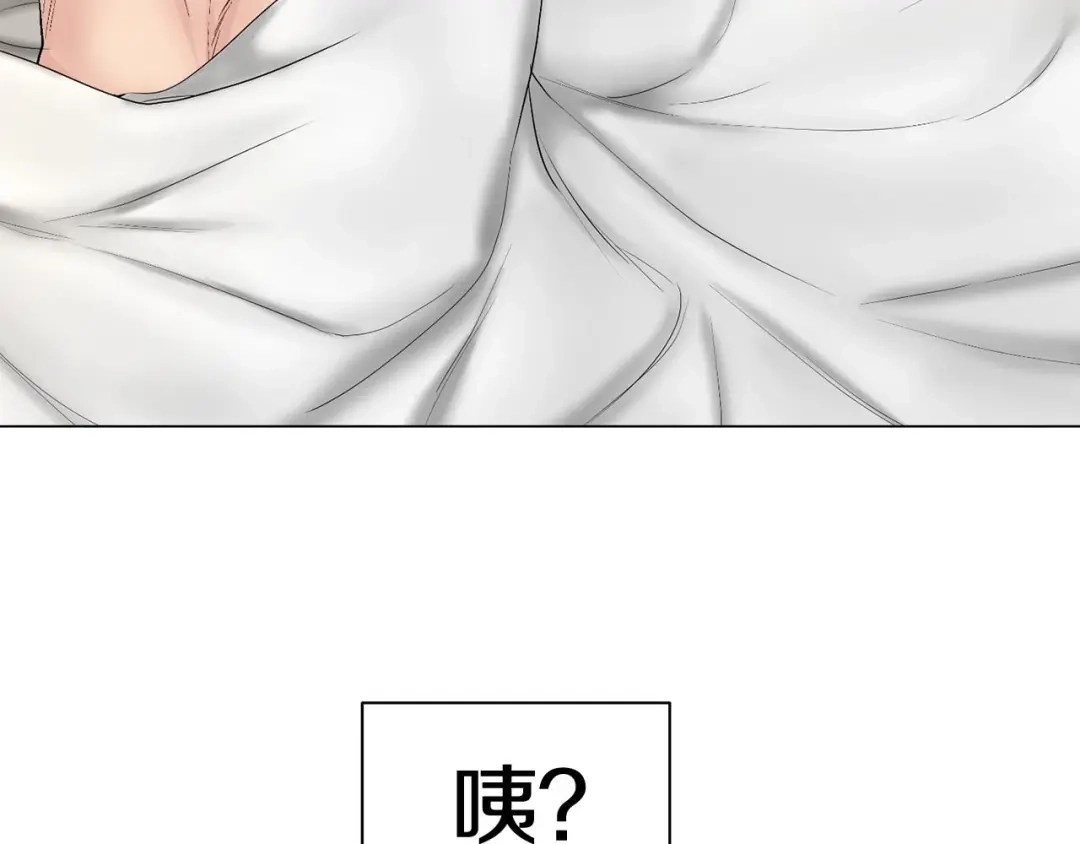 伪装恶魔接近你 第44话 火热的夜晚 第60页
