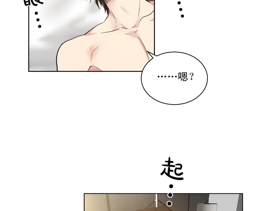 伪装恶魔接近你 第44话 火热的夜晚 第65页