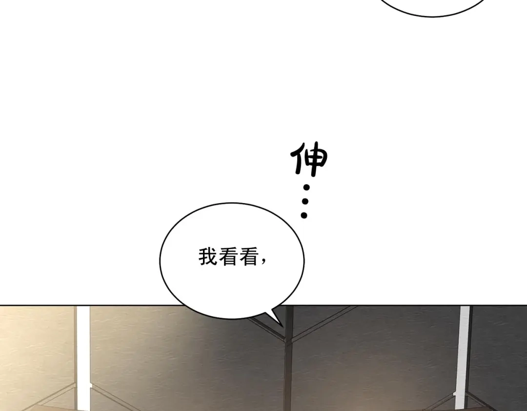 伪装恶魔接近你 第44话 火热的夜晚 第69页