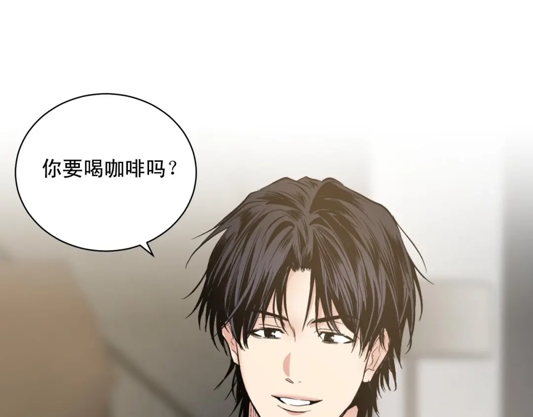 伪装恶魔接近你 第44话 火热的夜晚 第72页