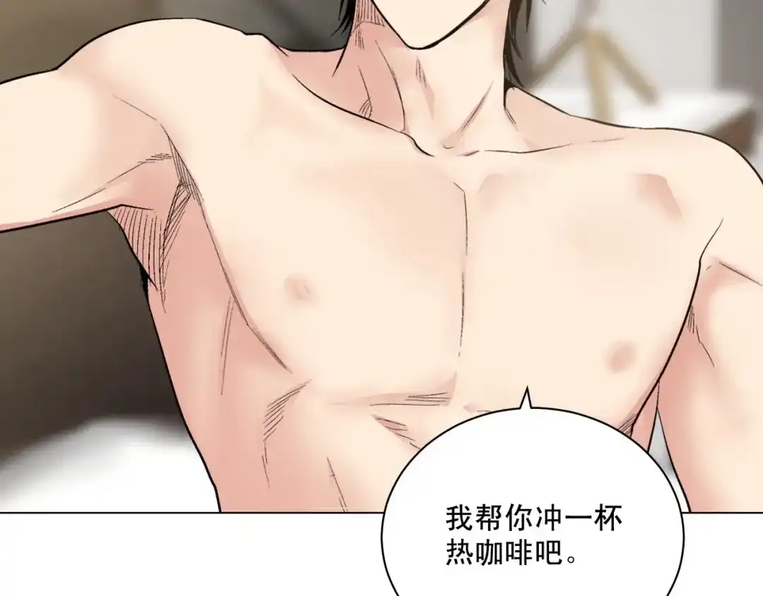 伪装恶魔接近你 第44话 火热的夜晚 第73页