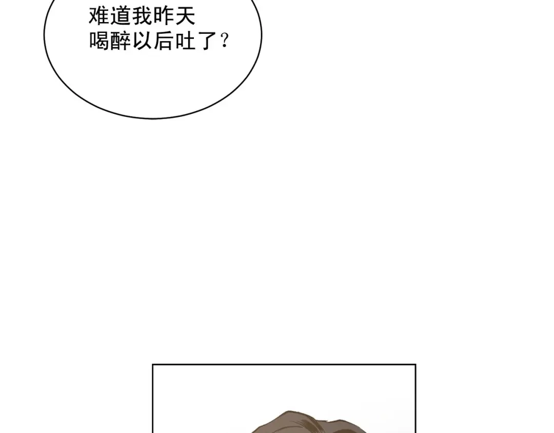 伪装恶魔接近你 第44话 火热的夜晚 第88页