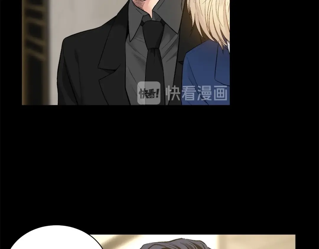 伪装恶魔接近你 第45话 学会拒绝 第102页
