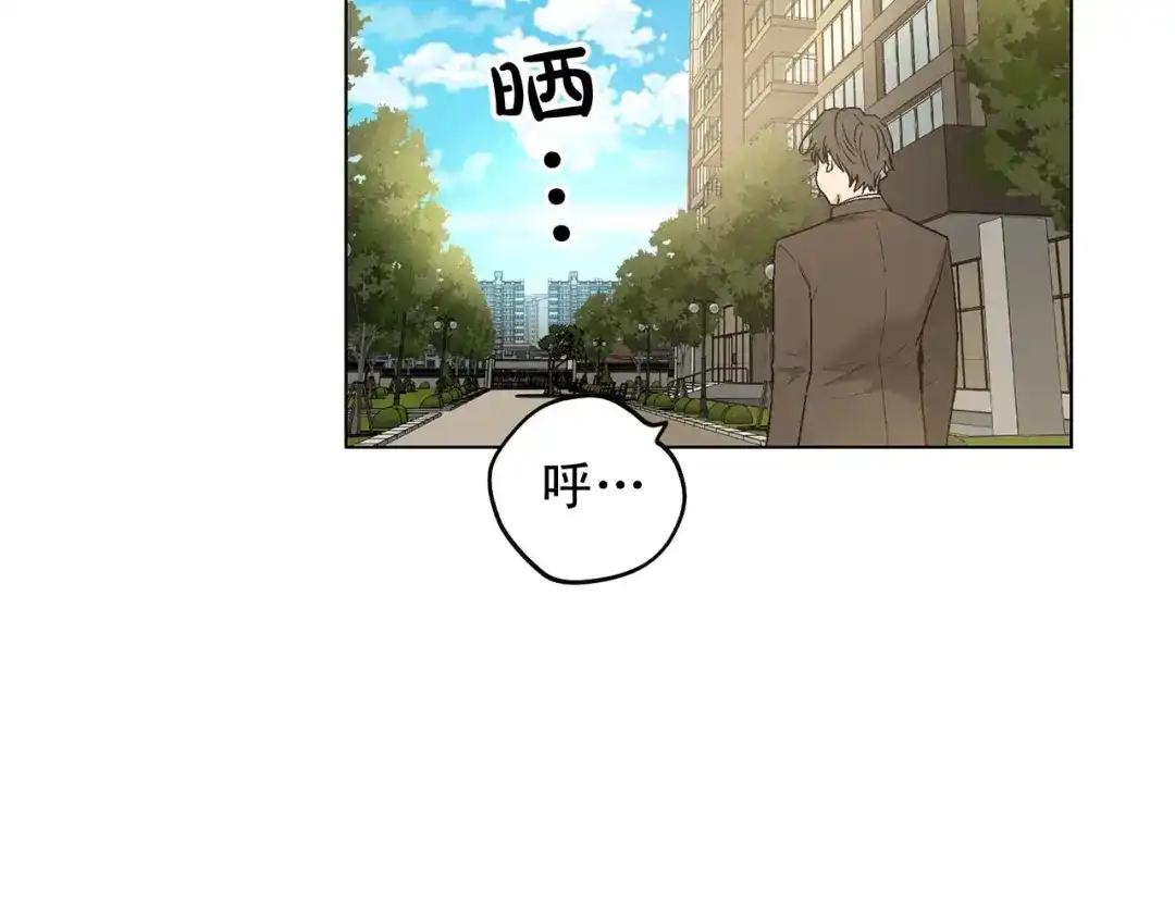 伪装恶魔接近你 第46话 我的小要求 第108页