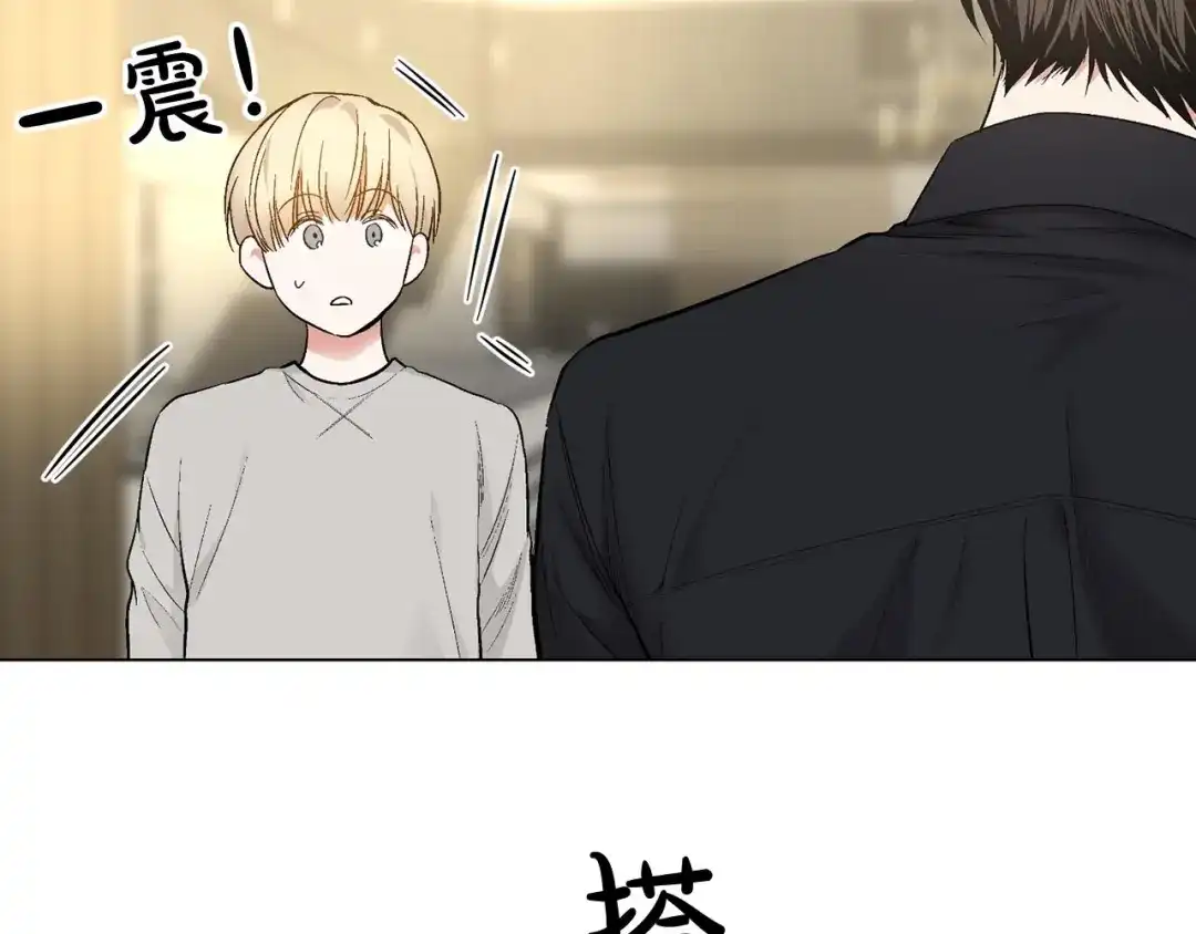 伪装恶魔接近你 第46话 我的小要求 第116页