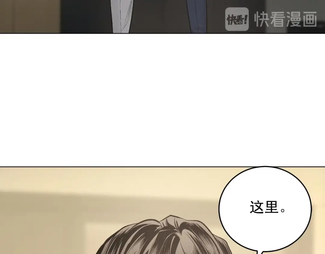 伪装恶魔接近你 第46话 我的小要求 第125页