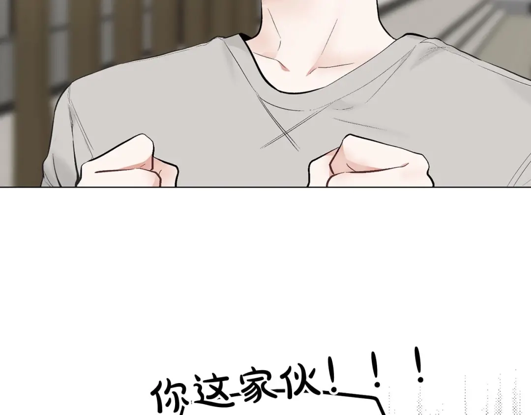 伪装恶魔接近你 第46话 我的小要求 第129页