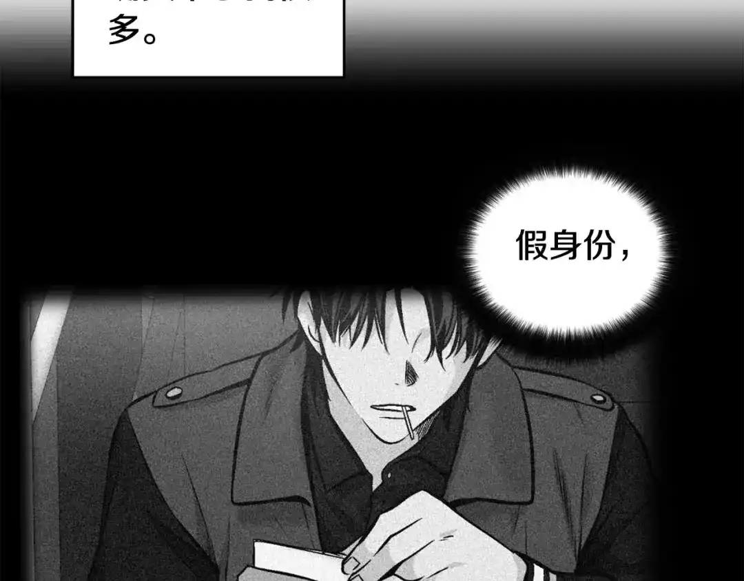 伪装恶魔接近你 第46话 我的小要求 第14页