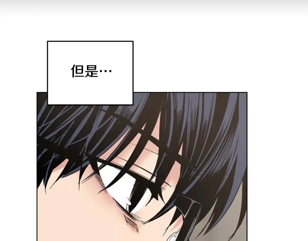 伪装恶魔接近你 第46话 我的小要求 第18页