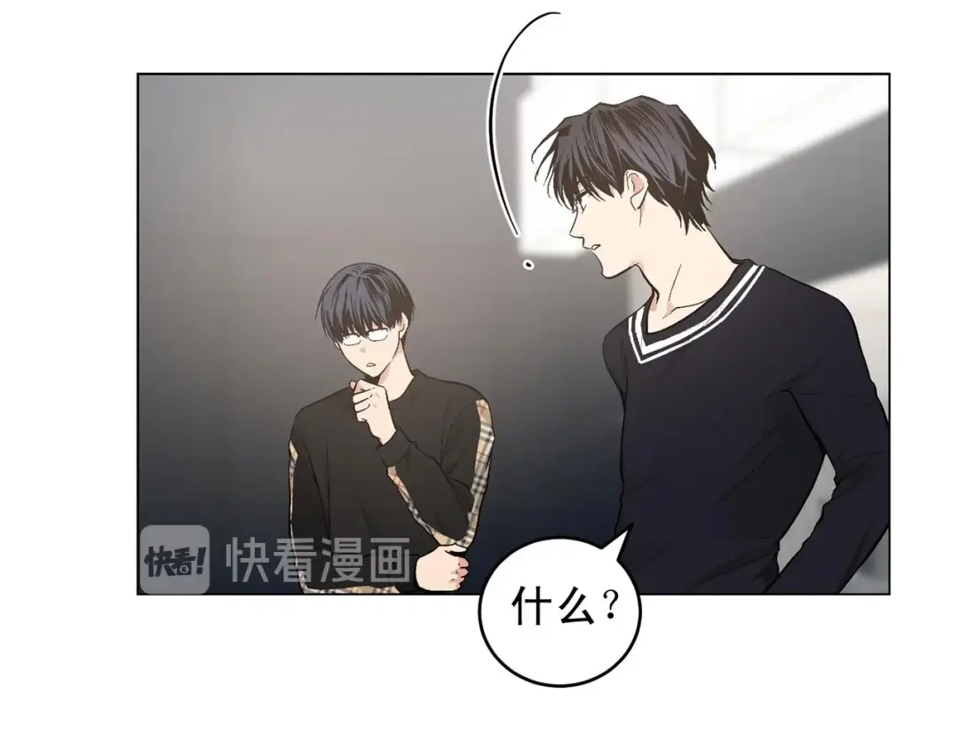 伪装恶魔接近你 第46话 我的小要求 第21页