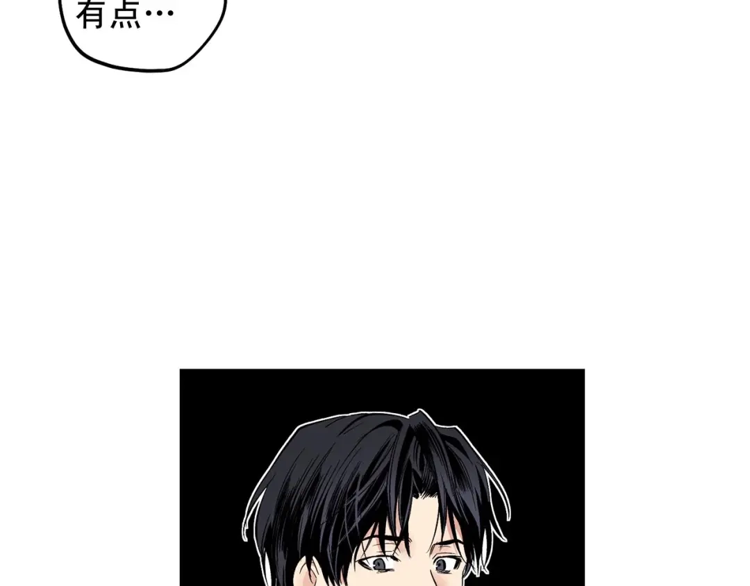 伪装恶魔接近你 第46话 我的小要求 第26页