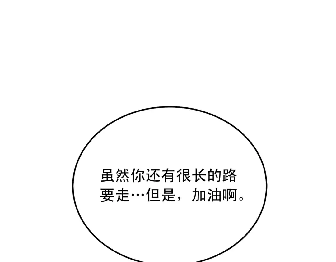 伪装恶魔接近你 第46话 我的小要求 第51页