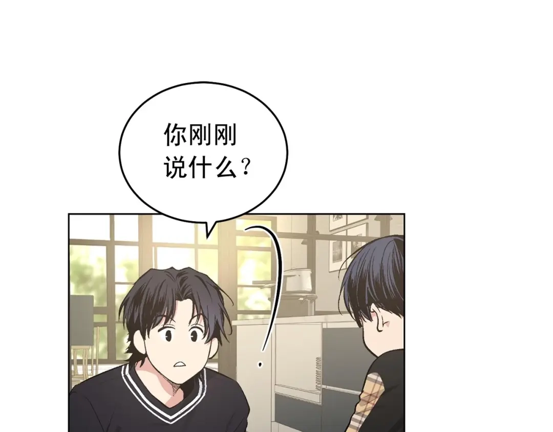 伪装恶魔接近你 第46话 我的小要求 第55页