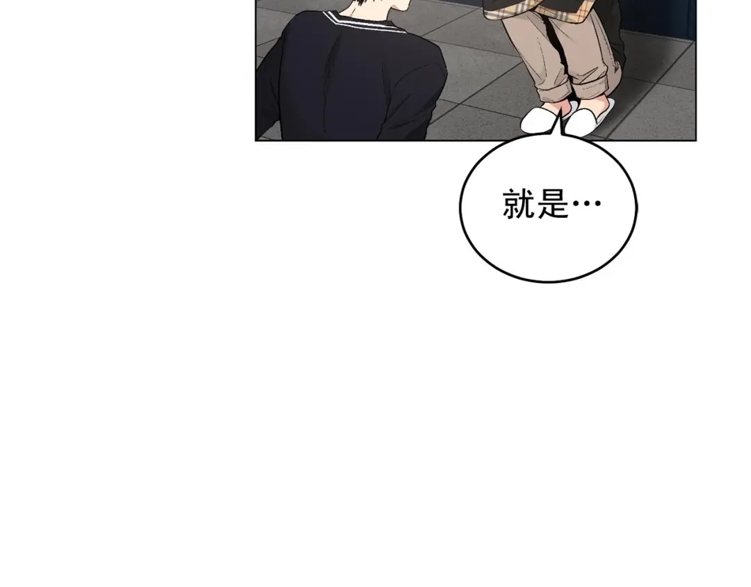 伪装恶魔接近你 第46话 我的小要求 第60页