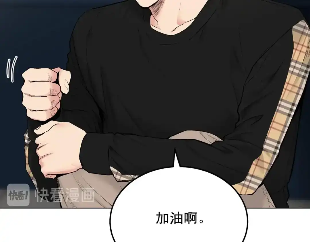 伪装恶魔接近你 第46话 我的小要求 第62页