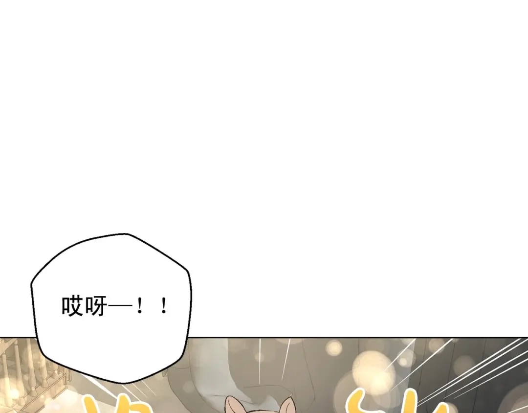 伪装恶魔接近你 第46话 我的小要求 第71页