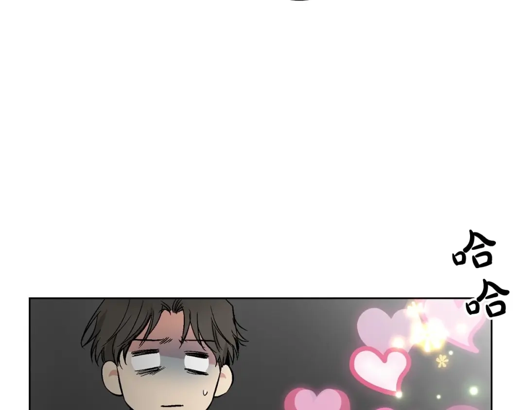伪装恶魔接近你 第46话 我的小要求 第85页